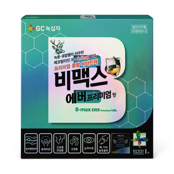 '비맥스 에버프리미엄' 제품 사진 (사진제공: GC녹십자)