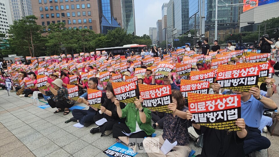 한국유방암환우총연합회·한국환자단체연합회·한국희귀난치성질환연합회는 4일 서울 종로구 보신각에서 ‘의사 집단휴진 철회 및 재발방지법 제정 환자 촉구대회’를 개최했다(ⓒ청년의사).