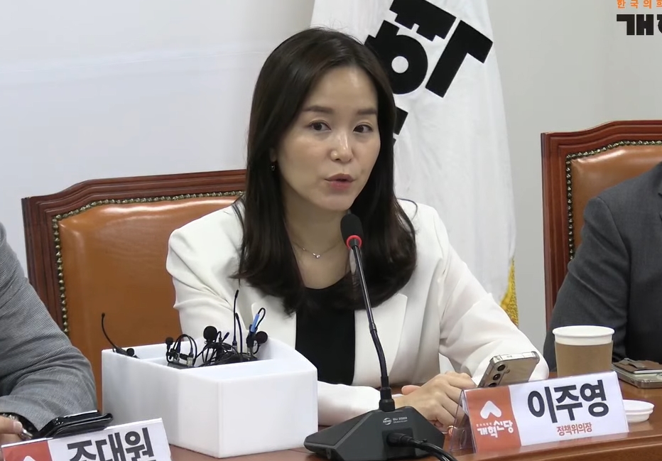 개혁신당 이주영 의원은 의대 정원 2,000명 증원에도 의학교육의 질이 떨어지지 않을 거라고 호언장담한 정부가 의학교육 평가·인증 과정에 개입하려 한다고 비판했다(사진출처: 개혁신당 공식 유튜브).