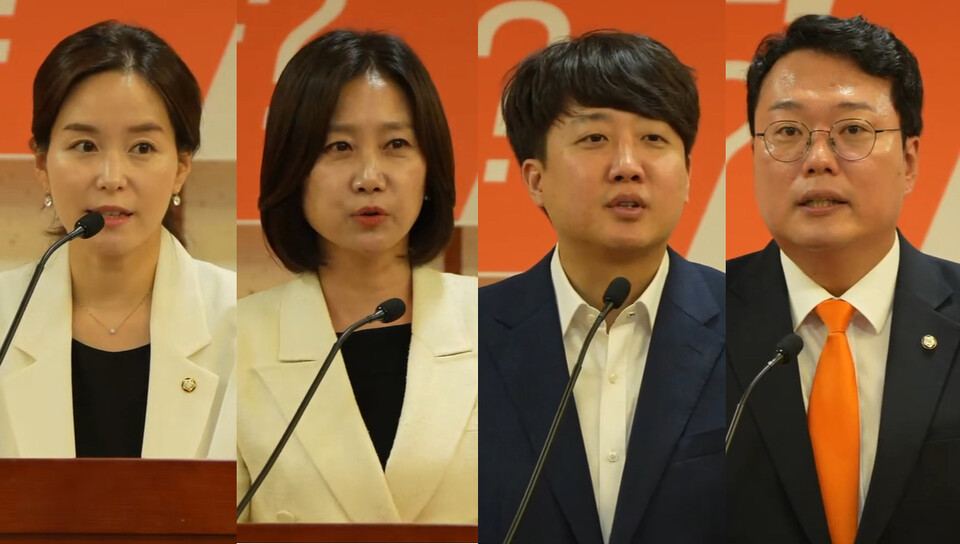 개혁신당 의원들이 정부의 의료개혁 정책을 '의료개악'이라며 강도 높게 비판했다(