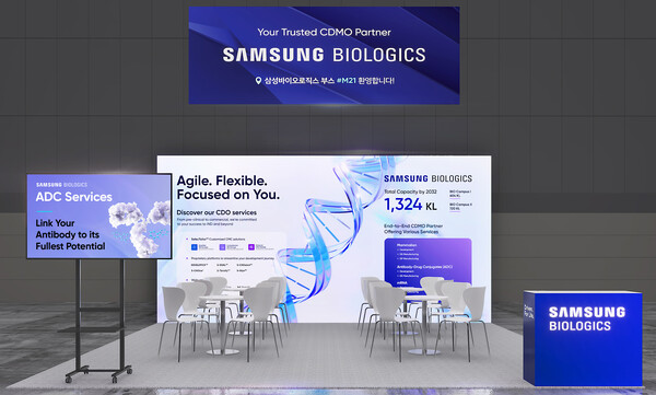 바이오플러스-인터펙스 코리아 2024 삼성바이오로직스 부스 이미지.