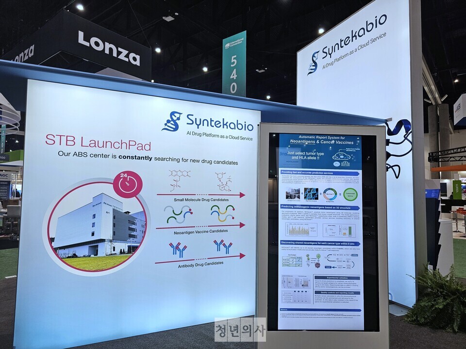 바이오USA 2024 신테카바이오 홍보 부스 모습.  