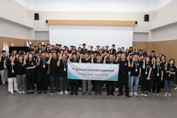 프레스티지바이오로직스 제1회 품질 문화(Quality Culture) 캠페인’ 모습.