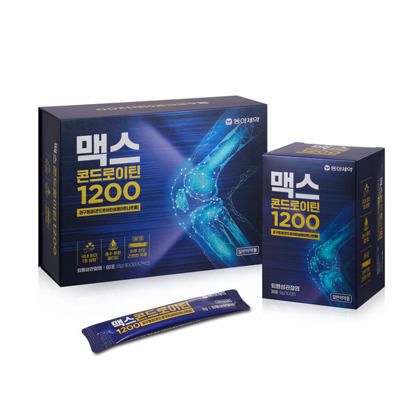 '맥스 콘드로이틴 1200' 제품 사진 (사진제공: 동아제약)