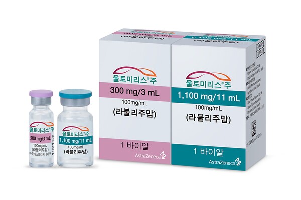 한국아스트라제네카 '울토미리스' 제품이미지.