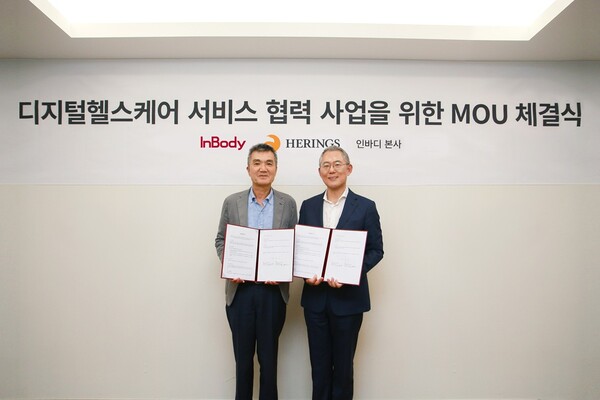 인바디와 헤링스가 디지털헬스케어 서비스 협력 사업을 위한 MOU 체결식을 진행하고 있다. (왼쪽부터) 인바디 차기철 대표, 헤링스 남병호 대표 (사진제공: 인바디)