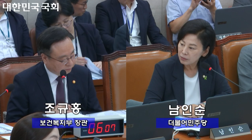 국회 보건복지위원회는 16일 오전 전체회의를 열어 의-정 갈등 해결책 등을 질의했다. 더불어민주당 남인순 의원은 의-정 갈등의 책임을 지는 사람이 없다고 질타했다(국회방송 화면 캡쳐).
