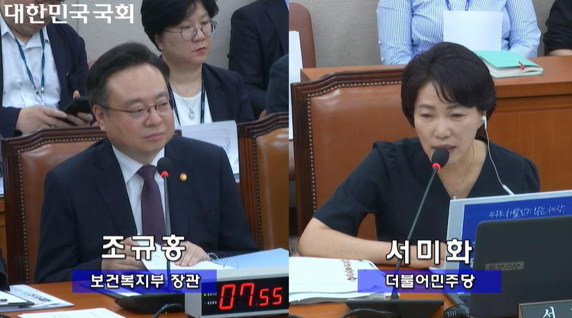 보건복지부 조규홍 장관은 16일 오후 열린 국회 보건복지위원회 전체회의 현안 질의에서 9월 전공의 모집은 한명이라도 더 복귀시키는 방향으로 해야 한다고 밝혔다(국회방송 캡쳐).