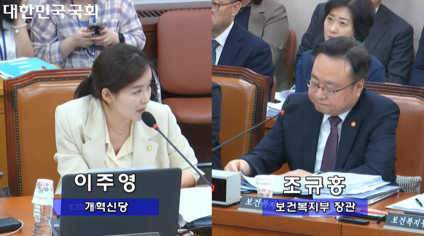 개혁신당 이주영 의원은 16일 오후 열린 국회 보건복지위원회 전체회의에서 전문의 중심 병원 등 정부의 의료개혁 정책에 대해 비판했다(국회방송 캡쳐).