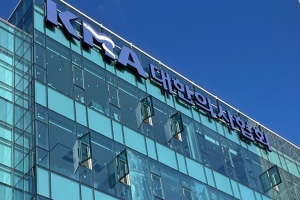 대한의사협회가 간호법안 국회 복지위 법안소위 회부에 유감을 표했다(ⓒ청년의사).