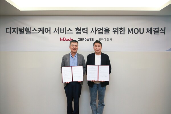 인바디와 제로웹이 디지털헬스케어 서비스 협력 사업을 위한 MOU 체결식을 진행했다. (왼쪽부터) 인바디 차기철 대표, 제로웹 이재현 대표.