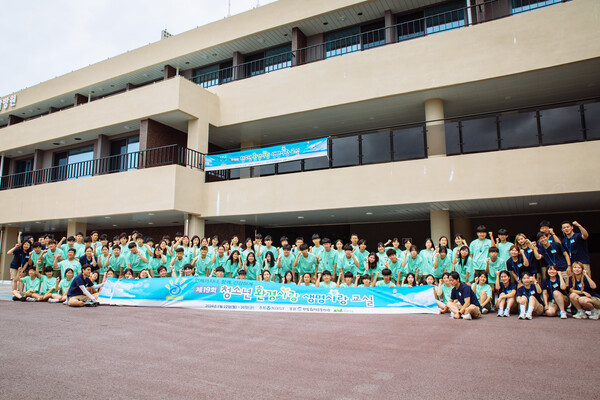 제19회 청소년 환경사랑 생명사랑 교실 (사진제공: 동아ST)