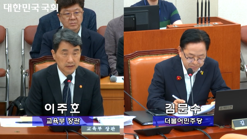 교육부 이주호 장관은 의대 정원 확대로 인해 신설 의대 관련 논의를 "시작도 못하고 있는 상황"이라고 전했다(사진출처: 국회인터넷중계시스템). 