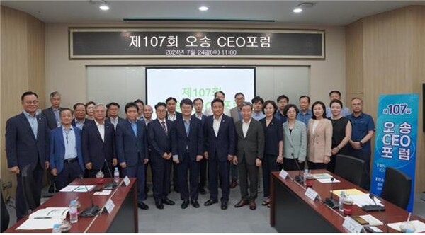 오송첨단의료산업진흥재단이 지난 24일 개최한 제107회 오송 CEO포럼에 참석한 대표들 모습(사진제공: 오송첨단의료산업진흥재단).