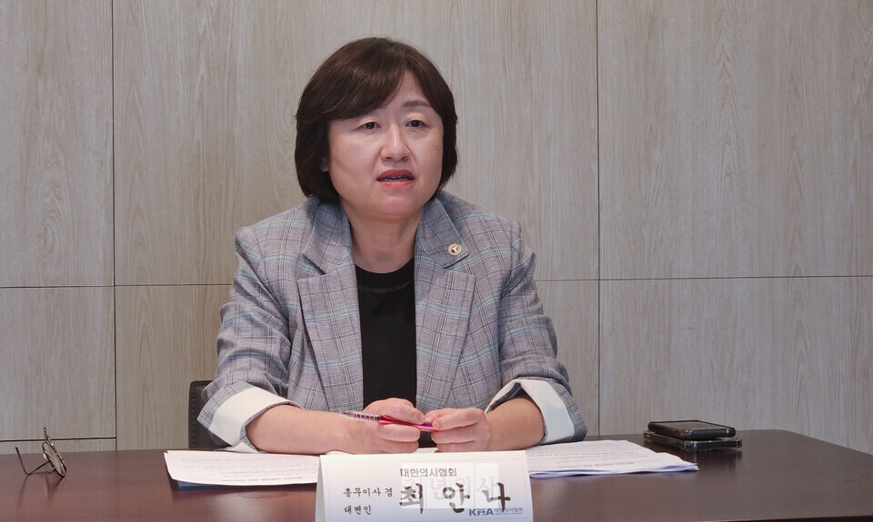 대한의사협회가 이번 유형별 환산지수 차등 적용을 막고자 무효 처분 행정소송을 준비 중이라고 했다.