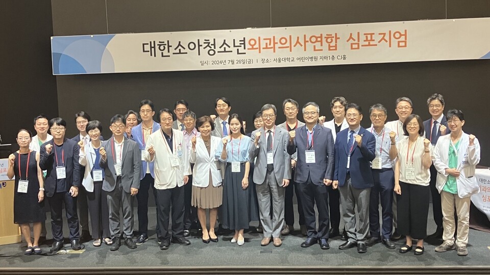 대한소아청소년외과의사연합은 26일 서울대어린이병원에서 심포지엄 정책 개선을 촉구했다(이미지출처: 게티이미지).