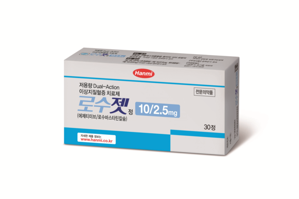 한미약품 '로수젯정10 2.5mg' 제품이미지.