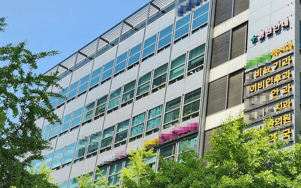 건강보험정책심의위원회를 통과한 '2025년도 병의원 환산지수 차등 적용'에 대해 개원가는 역차별이라며 반대하고 있다(ⓒ청년의사).