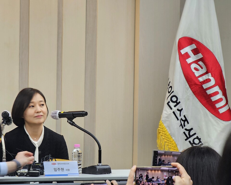 한미사이언스 임주현 사장(ⓒ청년의사).