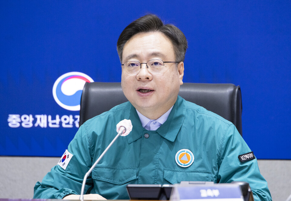 보건복지부 조규홍 장관이 30일 오전 ‘의사 집단행동 중앙재난안전대책본부 회의'를 주재하며 사직 전공의들을 향해 "복귀를 망설이고 있다면 용기 내어 달라"고 당부했다(사진제공: 보건복지부).