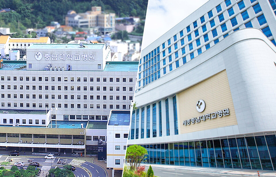 충남대병원은 부분자본잠식, 세종충남대병원은 완전자본잠식 상태로 부도 위기에 내몰렸다(ⓒ청년의사).