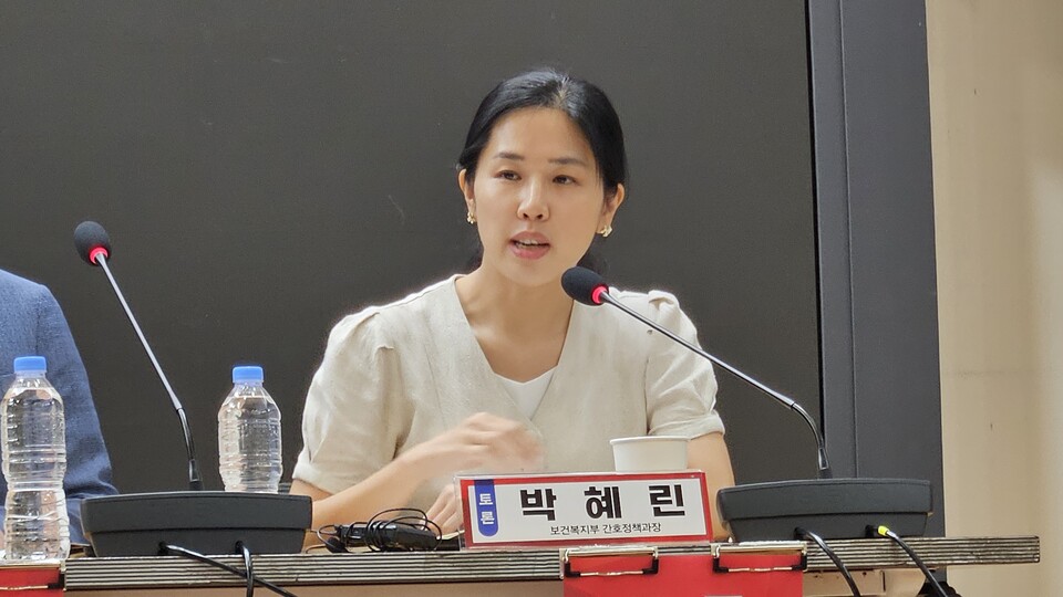 보건복지부 박혜린 간호정책과장은 간호사법을 통해 진료지원업무를 수행할 전담간호사에 대한 자격 등을 구체화하기 위해 노력하겠다고 했다(ⓒ청년의사).