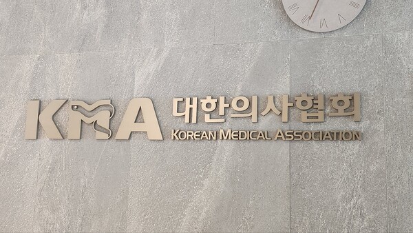 대한의사협회는 의대 증원 정책을 우수 혁신 사례로 꼽은 정부를 "정신 승리"라고 비판했다(ⓒ청년의사).