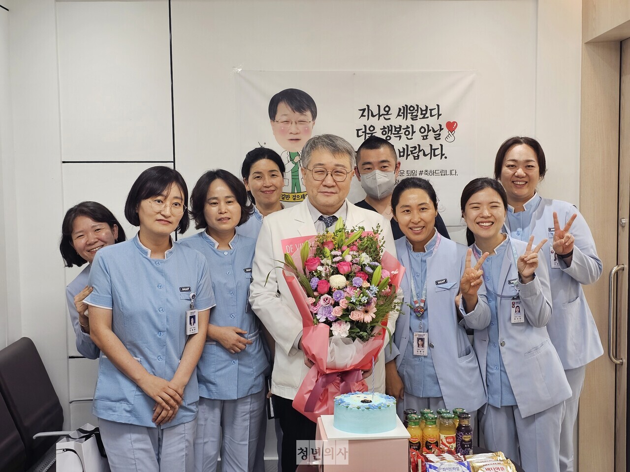 지난 7일 서울특별시 보라매병원에서 외래병동 의료진 및 직원들이 강승백 교수의 정년퇴임을 축하하는 시간을 가졌다. 
