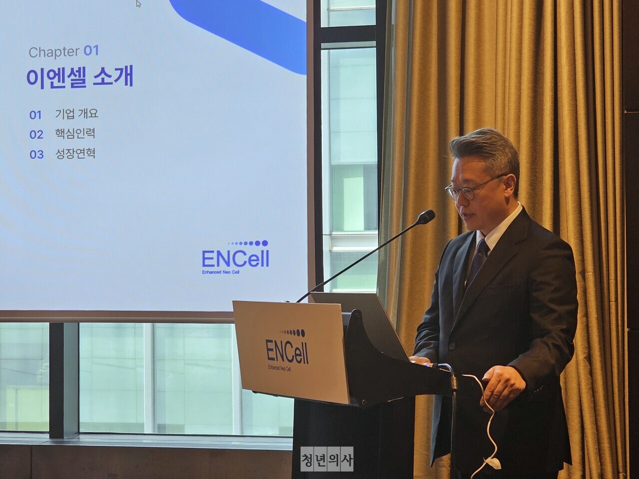 지난 6일 여의도 콘래드서울 호텔에서 열린 이엔셀 IPO 기자간담회에서 장종욱 대표가 발언하고 있다. 