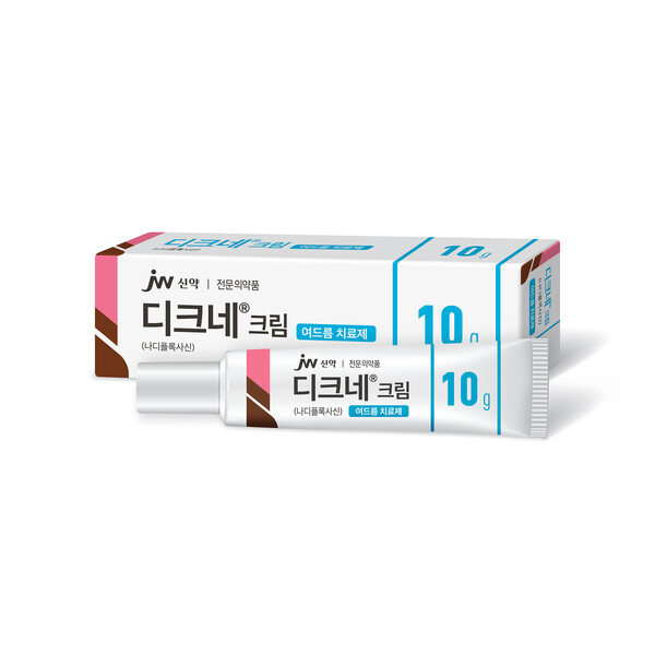 여드름 치료제 '디크네크림' (사진제공: JW신약)