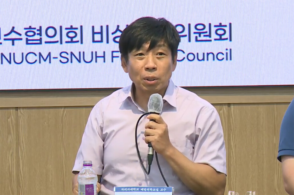 차의과학대 지영건 교수는 13일 '의료수가와 보상체계'를 주제로 서울의대서울의대·서울대병원 교수 비상대책회의원회가 주최한 토론회에서 가치 기반 지불제도에 대해 이야기했다(ⓒ청년의사).