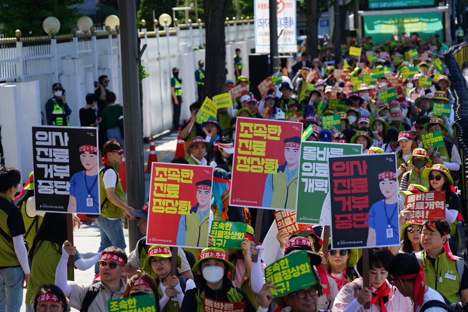 전국보건의료산업노동조합은 지난 14일 서울정부청사 앞에서 ‘조속한 진료정상화! 올바른 의료개혁을 위한 보건의료노조 결의대회’를 개최하고 정부와 의료계를 향해 대치를 멈춰달라고 촉구했다(사진출처: 보건의료노조)