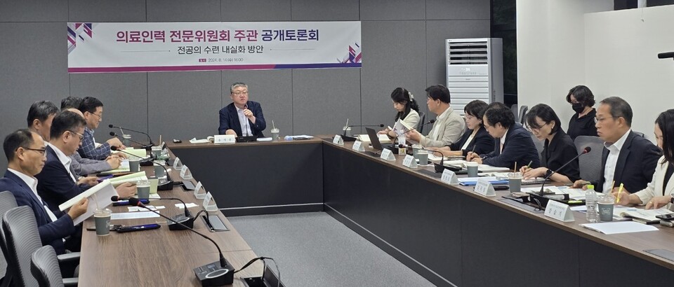 의료개혁특별위원회 산하 의료인력전문위원회는 14일 오후 서울역 T타워에서 '전공의 수련 내실화 방안' 주제 정책 토론회를 개최했다(©청년의사).