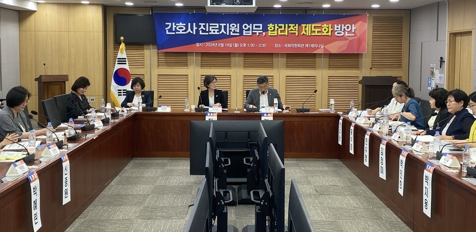 19일 오후 국회의원회관 1세미나실에서 개최된 '간호사 진료지원업무, 합리적 제도화 방안'을 주제로 열린 정책 토론회에서 간호계가 전문간호사 무용론을 제기했지만 정부는 진료지원업문 수행 관리를 위해 필요하다는 입장을 밝혔다(©청년의사).