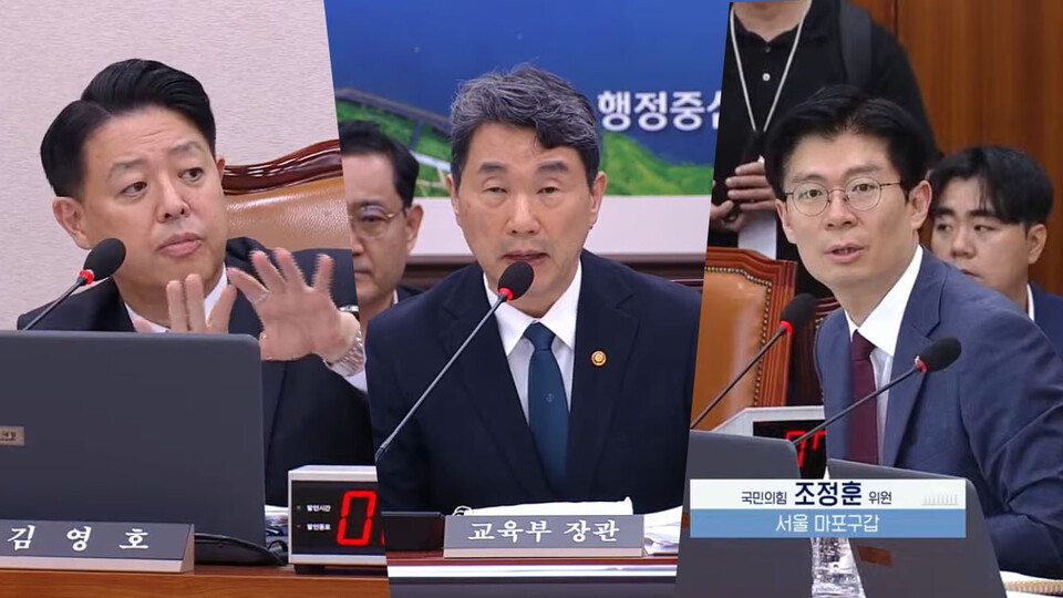 교육부가 파기했다고 발언한 '의대정원배정심사위원회' 관련 회의록 일부를 뒤늦게 제출한 것을 두고 야당의 '위증혐의' 고발 요구에 여당이 '위증죄 고발 남용'이라고 맞받아쳤다(ⓒ청년의사).