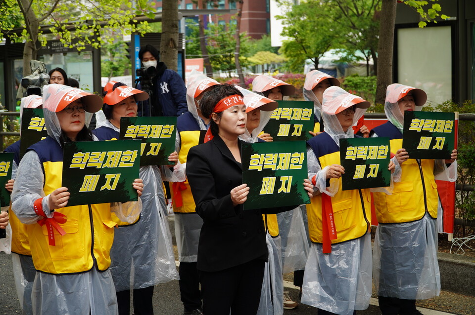 대한간호조무사협회는 27일 “간호조무사 시험 응시자격 학력제한 폐지없는 간호법은 결사반대한다”며 국회 논의 중단을 요구했다(사진제공: 간무협).