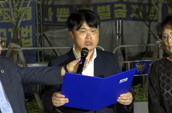 대한의사협회 임현택 회장은 27일 여의도 국회 앞에서 긴급 시국선언을 하며 총파업을 거론했다(의협 유튜브 채널 'KMA TV' 중계 화면 갈무리).