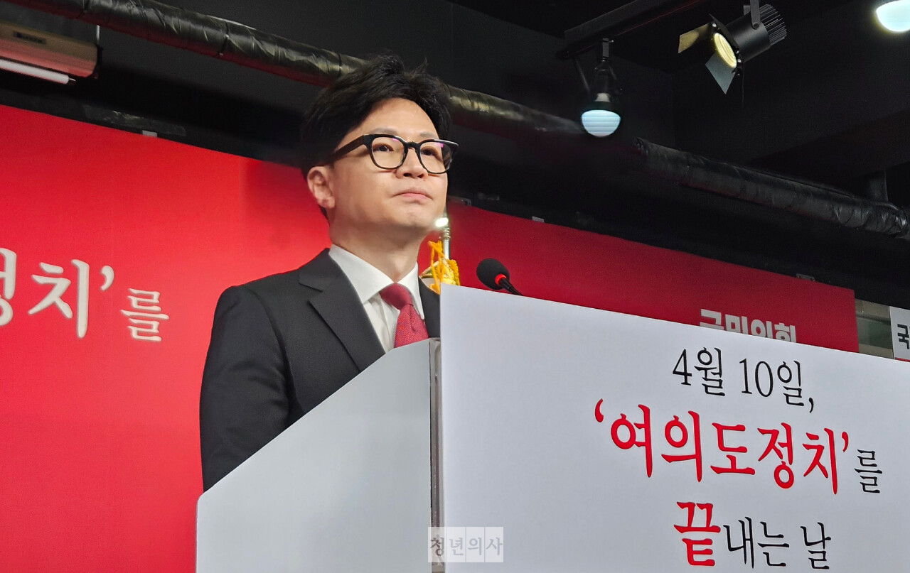 여당인 국민의힘 한동훈 대표가 의료개혁 동력을 유지하되 국민 불안을 덜기 위한 해결책 필요성을 강조했다(ⓒ청년의사).