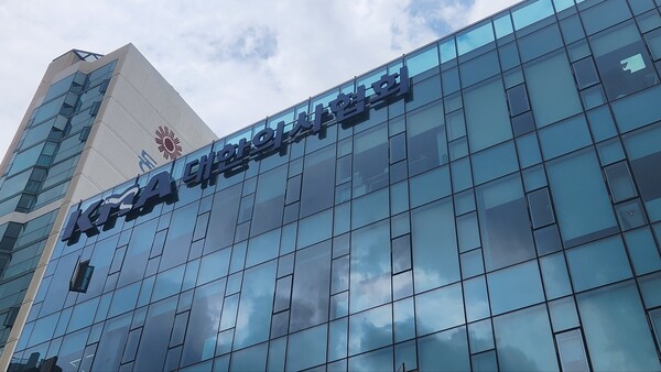 대한의사협회는 28일 '간호사 불법의료행위 피해신고센터'를 운영하겠다고 밝혔다(ⓒ청년의사).