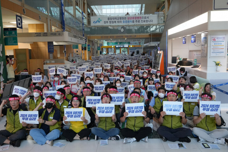 전국보건의료산업노동조합 중앙대의료원지부는 지난 27일 오후 6시 동작구 중앙대병원 로비에서 조합원 550여명이 모인 가운데 임단협투쟁 승리 결의대회를 개최했다. 중앙대의료원 노사는 이날 밤샘 조정 끝에 교섭을 타결했다(사진출처: 보건의료노조).