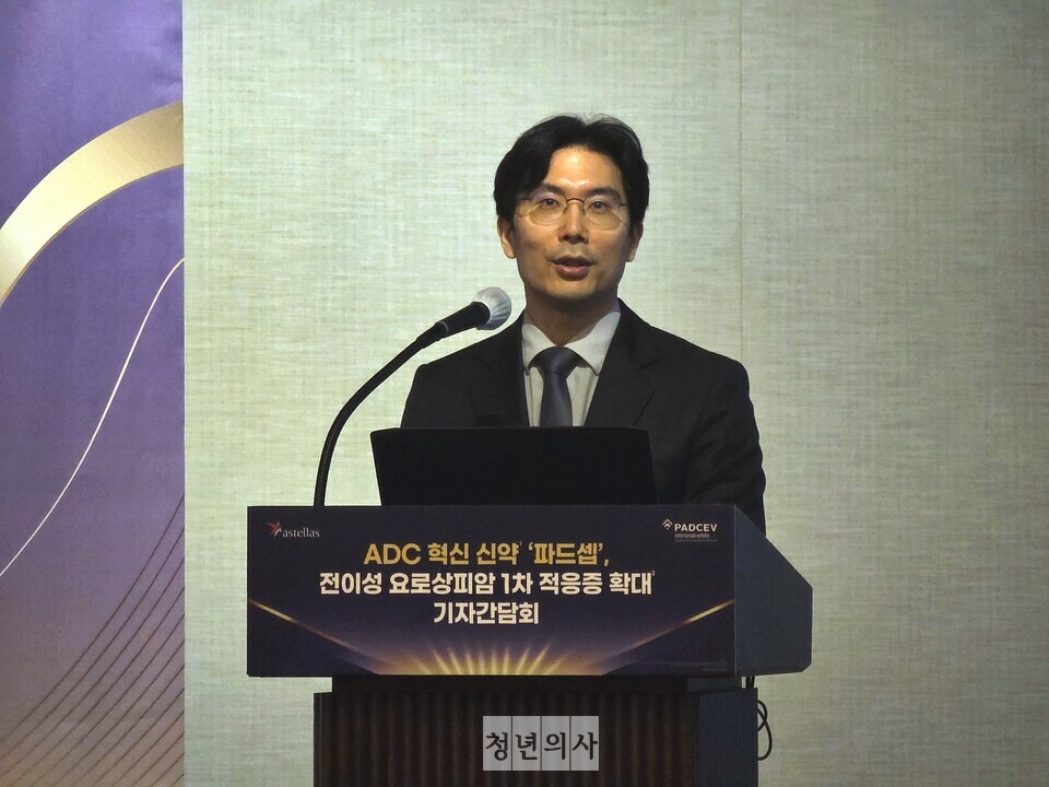 서울아산병원 종양내과 박인근 교수가 발언하고 있다.