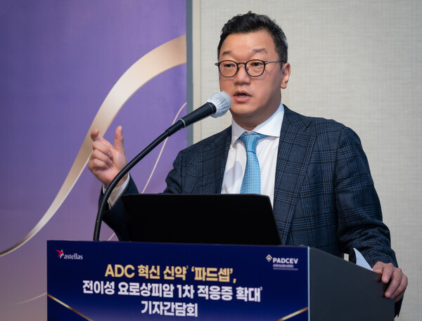 29일 열린 파드셉 전이성 요로상피암 1차 적응증 확대 기자간담회에서 한국아스텔라스제약 김준일 대표가 발언하고 있다.