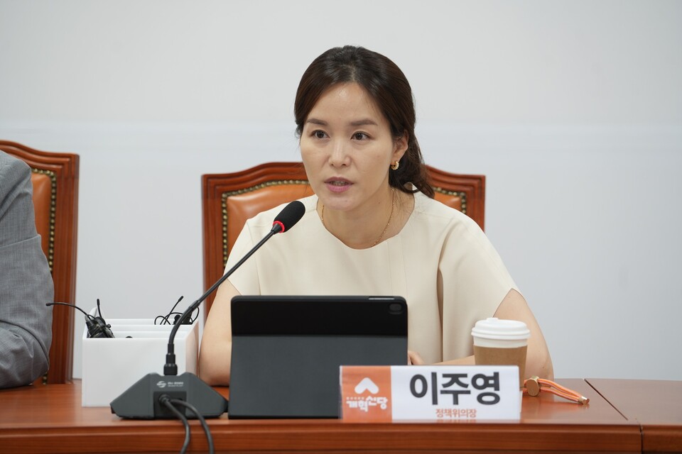 개혁신당 이주영 의원실이 응급의료종사자들의 법적 책임 부담을 완화하고 응급의료기관의 정당한 환자 수용 기피 사유를 법으로 규정한 '응급의료 살리기 패키지 법안'을 발의했다(사진출처: 개혁신당 이주영 의원 페이스북).