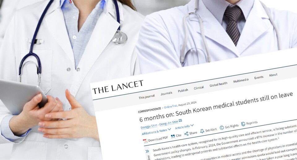 휴학 중인 서울의대생 신동진·신동주 씨는 국제학술지 란셋(The Lancet)에 한국 의대생의 휴학 상황을 설명하고 정부의 의대 정원 증원책을 비판하는 논문을 게재했다(사진출처: 게티이미지).