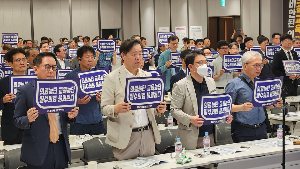 대한의사협회는 31일 임시대의원총회를 열고 비상대책위원회 구성을 논의했지만 표결 끝에 부결됐다(ⓒ청년의사).