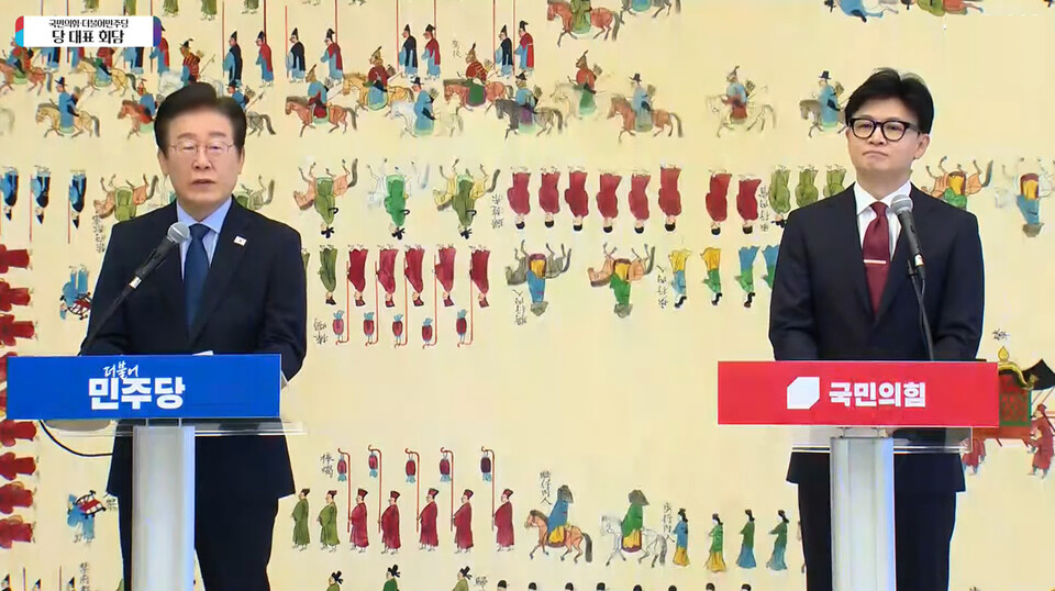 국민의힘 한동훈 대표(오른쪽)과 더불어민주당 이재명 대표가 지난 1일 회담을 갖고 국회 차원에서 의료대란 대책을 협의하기로 했다(국민의힘 유튜브 채널 중계화면 갈무리).