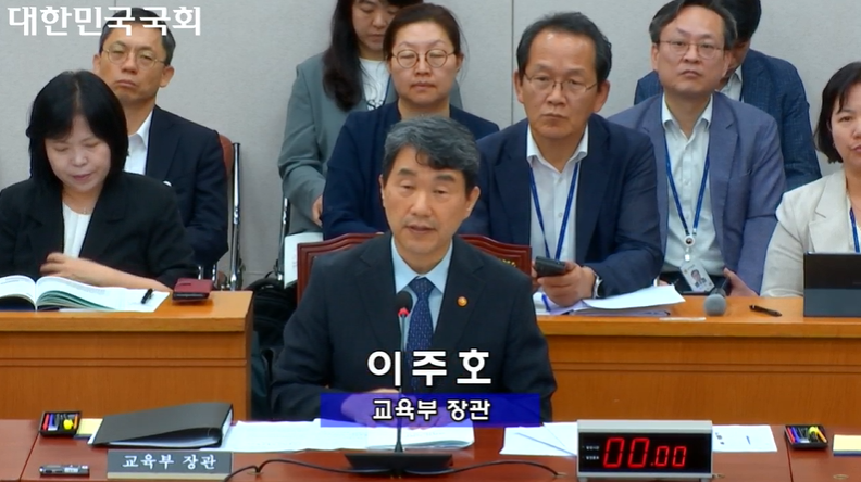 이주호 부총리 겸 교육부 장관은 3일 오전 열린 국회 교육위원회 전체회의에 참석해 '6개월 버티면 이긴다'는 발언에 대해 재차 해명했다(국회 방송 캡쳐).