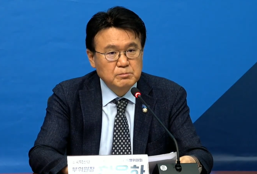 조국혁신당 탄핵추진위원회 황운하 부위원장은 의대 정원 추진으로 장기적인 의료대란을 윤석열 대통령 탄핵사유로 꼽았다(사진출처: 조국혁신당 공식 유튜브 갈무리).