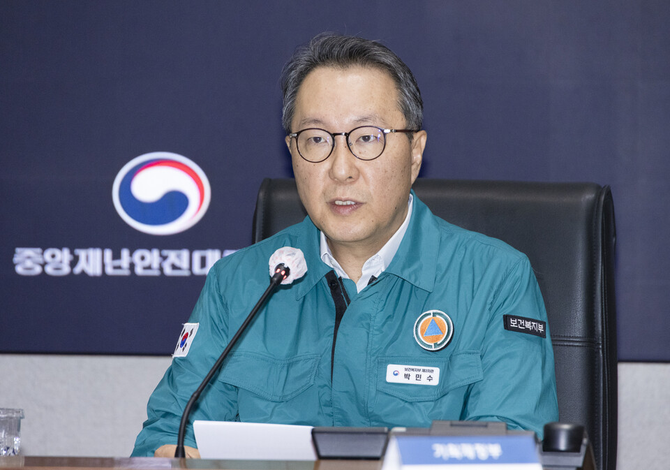 보건복지부 박민수 제2차관은 5일 오전 열린 '의사 집단행동 중앙재난안전대책본부' 회의 모두발언을 통해 2026학년도 의대 정원 증원에 대해 열린 자세로 논의가 가능하다고 했다(사진 제공 : 보건복지부).