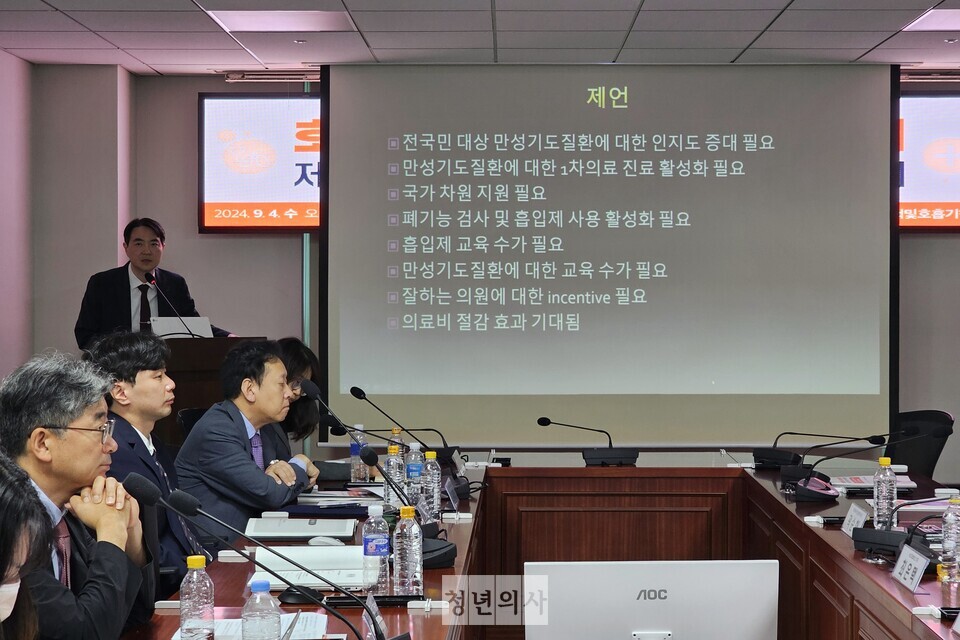 가톨릭대 서울성모병원 호흡기내과 이진국 교수가 발표를 하고 있다(©️청년의사).